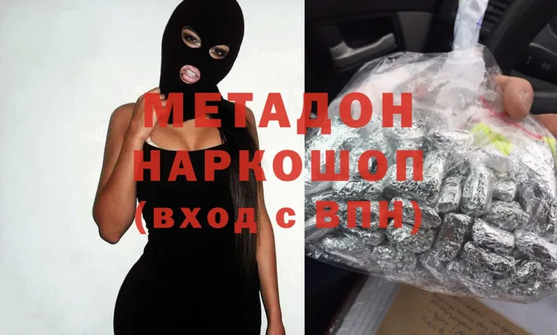 Наркота Тюкалинск Канабис  Меф  Cocaine  A-PVP  АМФ  ГАШИШ 